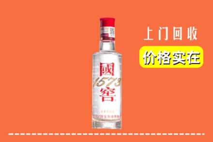 普洱市墨江回收国窖酒