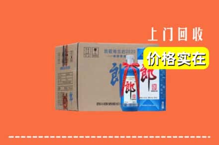 普洱市墨江回收郎酒