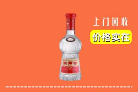 普洱市墨江回收水晶剑南春